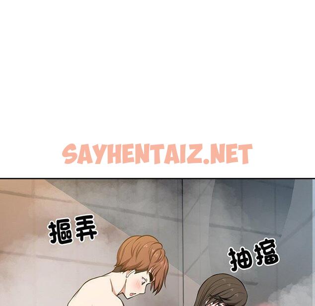 查看漫画失憶初體驗/第一次失憶 - 第13話 - sayhentaiz.net中的1293920图片