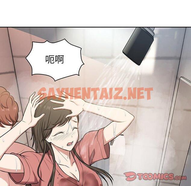 查看漫画失憶初體驗/第一次失憶 - 第13話 - sayhentaiz.net中的1293961图片