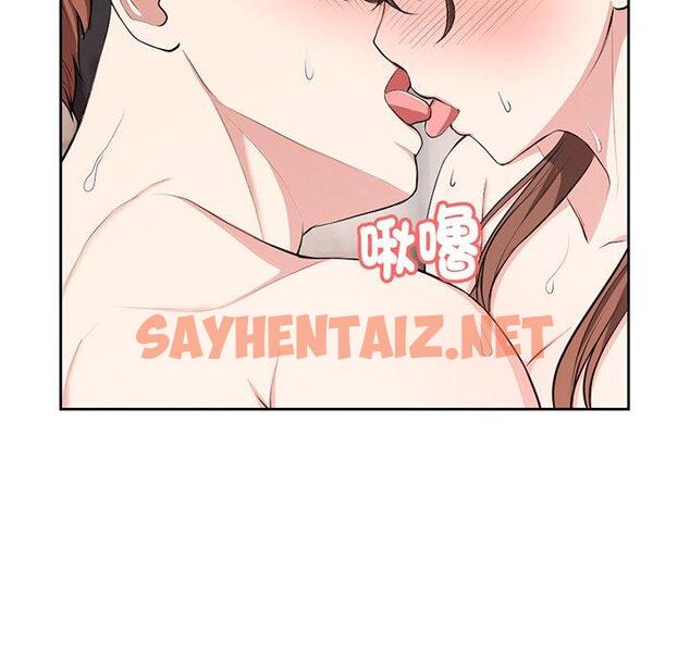 查看漫画失憶初體驗/第一次失憶 - 第13話 - sayhentaiz.net中的1293976图片