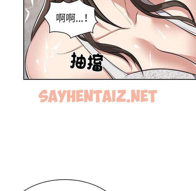 查看漫画失憶初體驗/第一次失憶 - 第13話 - sayhentaiz.net中的1293994图片