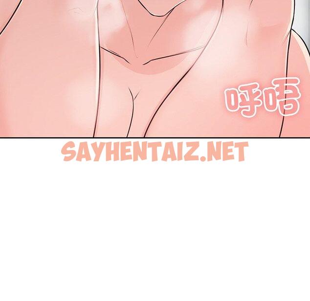 查看漫画失憶初體驗/第一次失憶 - 第14話 - sayhentaiz.net中的1305021图片