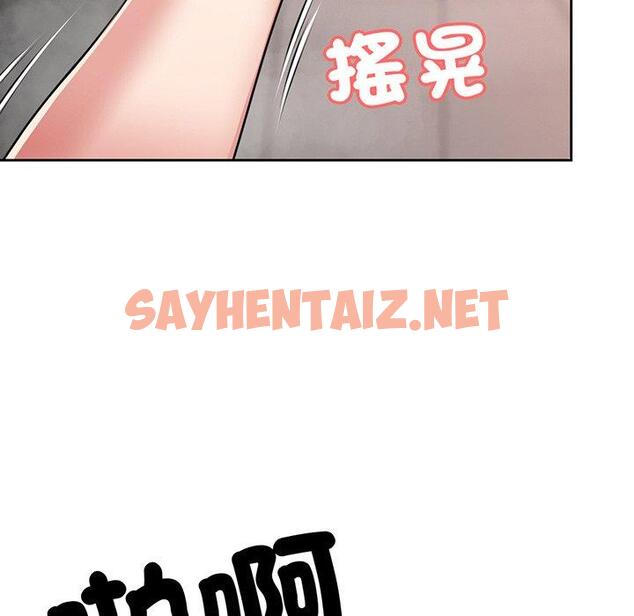 查看漫画失憶初體驗/第一次失憶 - 第14話 - sayhentaiz.net中的1305023图片