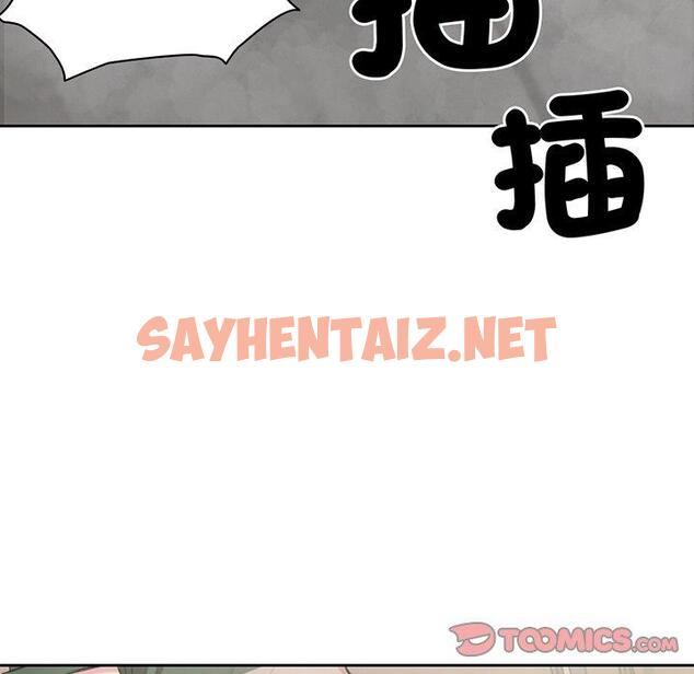 查看漫画失憶初體驗/第一次失憶 - 第14話 - sayhentaiz.net中的1305038图片