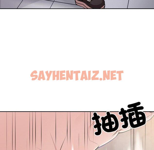 查看漫画失憶初體驗/第一次失憶 - 第14話 - sayhentaiz.net中的1305040图片