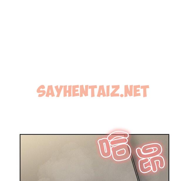 查看漫画失憶初體驗/第一次失憶 - 第14話 - sayhentaiz.net中的1305051图片