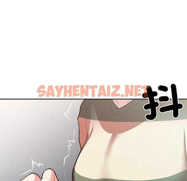 查看漫画失憶初體驗/第一次失憶 - 第14話 - sayhentaiz.net中的1305065图片