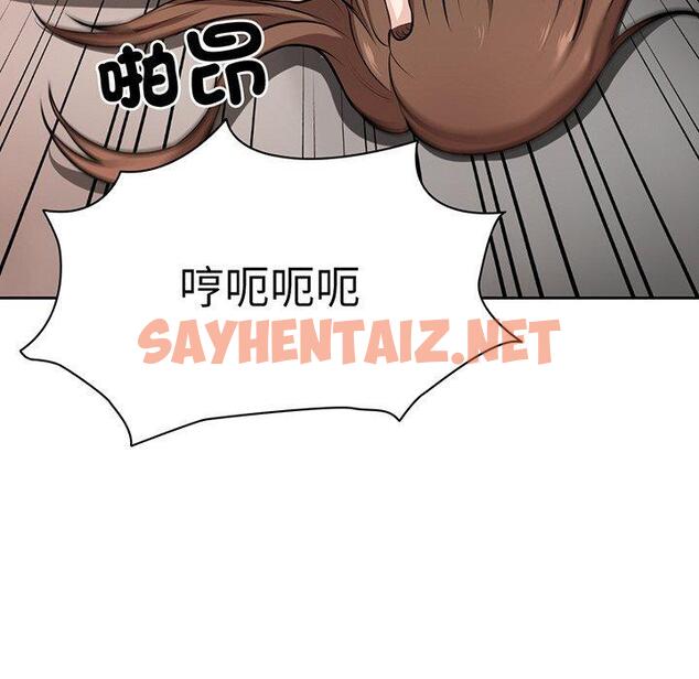 查看漫画失憶初體驗/第一次失憶 - 第14話 - sayhentaiz.net中的1305077图片