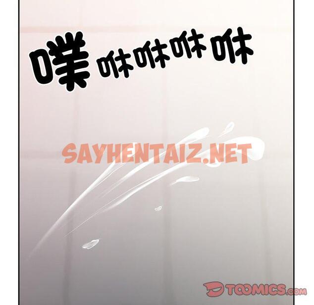 查看漫画失憶初體驗/第一次失憶 - 第14話 - sayhentaiz.net中的1305080图片