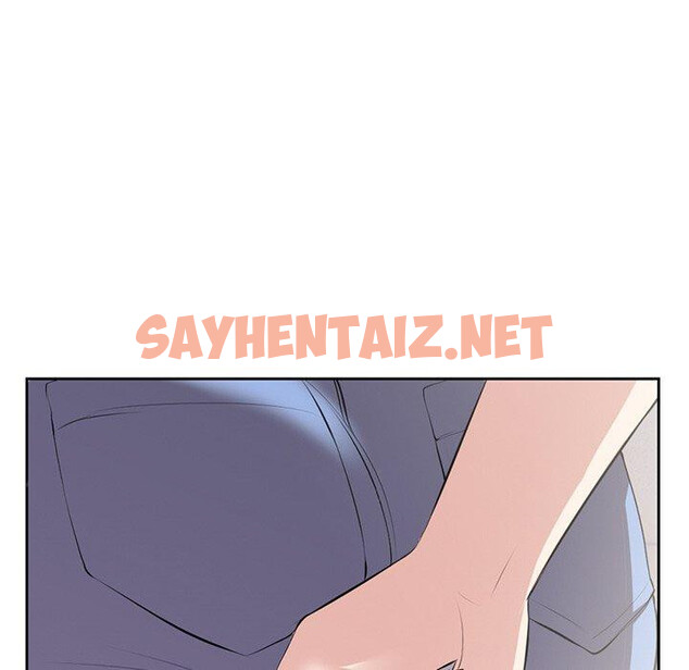 查看漫画失憶初體驗/第一次失憶 - 第14話 - sayhentaiz.net中的1305125图片