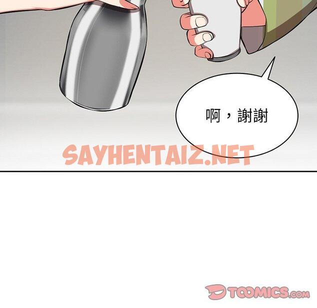 查看漫画失憶初體驗/第一次失憶 - 第15話 - sayhentaiz.net中的1310668图片