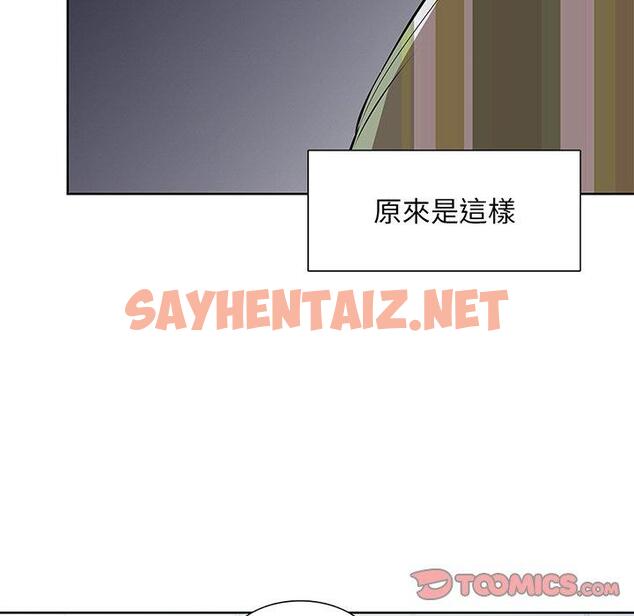 查看漫画失憶初體驗/第一次失憶 - 第16話 - sayhentaiz.net中的1317714图片