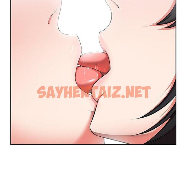 查看漫画失憶初體驗/第一次失憶 - 第16話 - sayhentaiz.net中的1317725图片