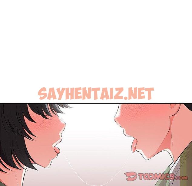 查看漫画失憶初體驗/第一次失憶 - 第16話 - sayhentaiz.net中的1317726图片