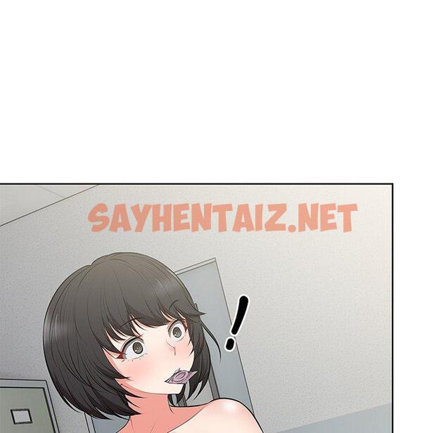 查看漫画失憶初體驗/第一次失憶 - 第16話 - sayhentaiz.net中的1317736图片