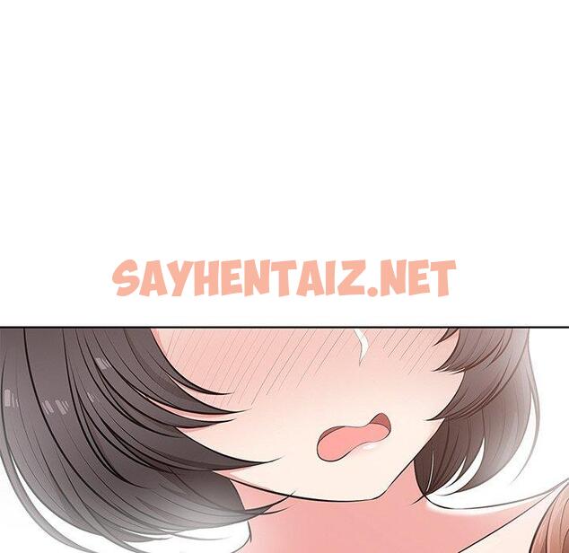 查看漫画失憶初體驗/第一次失憶 - 第16話 - sayhentaiz.net中的1317767图片