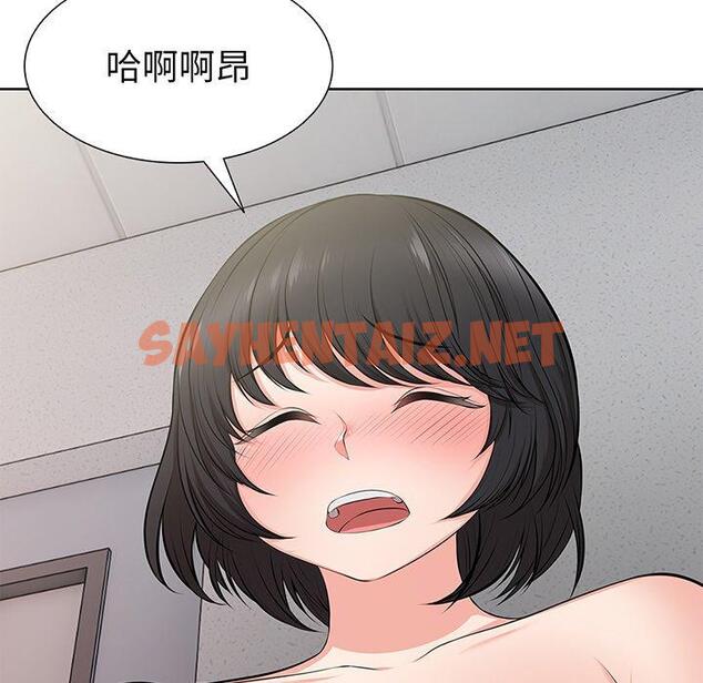 查看漫画失憶初體驗/第一次失憶 - 第16話 - sayhentaiz.net中的1317777图片