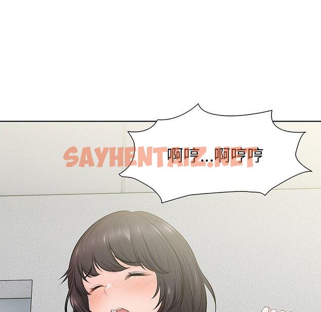 查看漫画失憶初體驗/第一次失憶 - 第16話 - sayhentaiz.net中的1317781图片