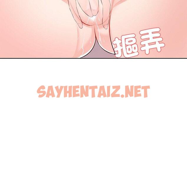 查看漫画失憶初體驗/第一次失憶 - 第16話 - sayhentaiz.net中的1317783图片