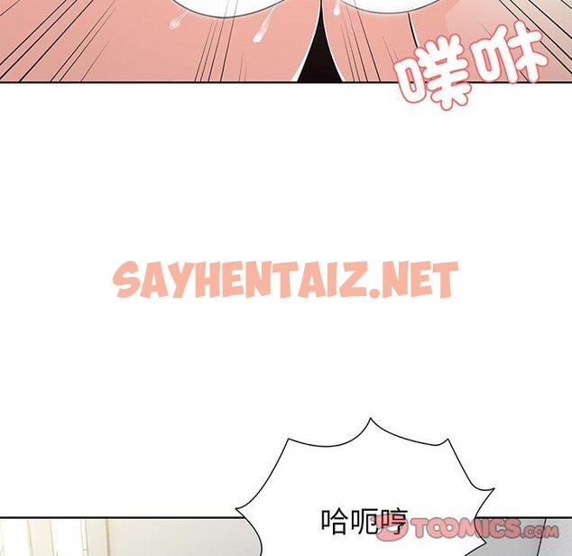 查看漫画失憶初體驗/第一次失憶 - 第16話 - sayhentaiz.net中的1317804图片