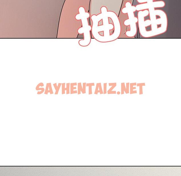 查看漫画失憶初體驗/第一次失憶 - 第16話 - sayhentaiz.net中的1317807图片