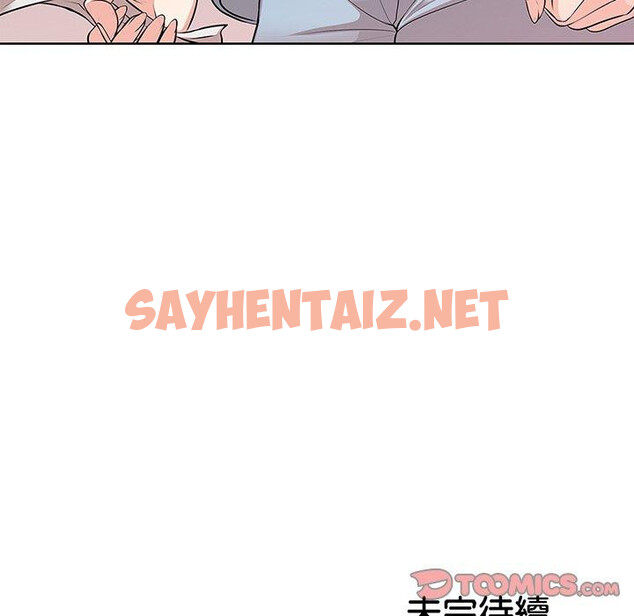 查看漫画失憶初體驗/第一次失憶 - 第16話 - sayhentaiz.net中的1317816图片