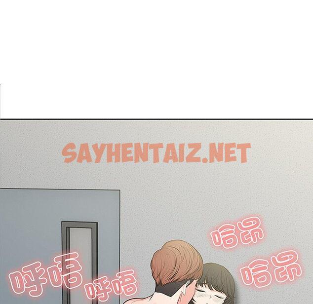 查看漫画失憶初體驗/第一次失憶 - 第17話 - sayhentaiz.net中的1330029图片