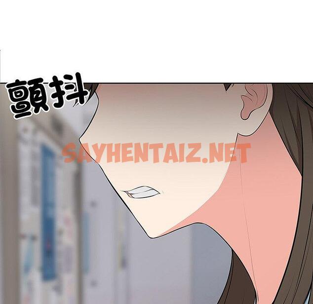 查看漫画失憶初體驗/第一次失憶 - 第17話 - sayhentaiz.net中的1330034图片