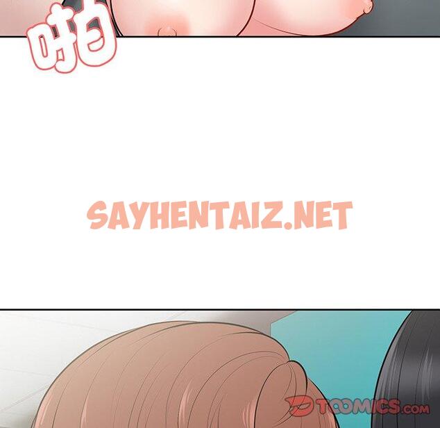 查看漫画失憶初體驗/第一次失憶 - 第17話 - sayhentaiz.net中的1330051图片