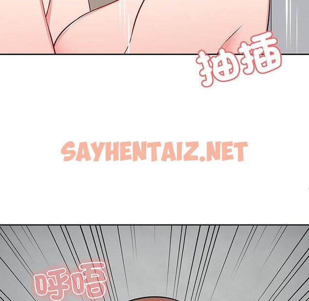 查看漫画失憶初體驗/第一次失憶 - 第17話 - sayhentaiz.net中的1330055图片