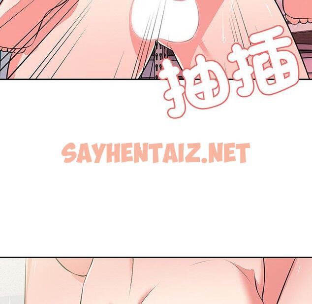 查看漫画失憶初體驗/第一次失憶 - 第17話 - sayhentaiz.net中的1330078图片