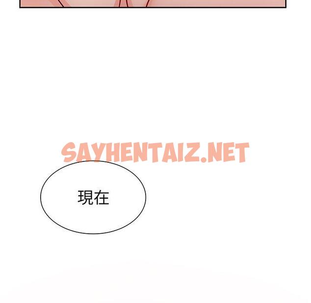 查看漫画失憶初體驗/第一次失憶 - 第17話 - sayhentaiz.net中的1330107图片