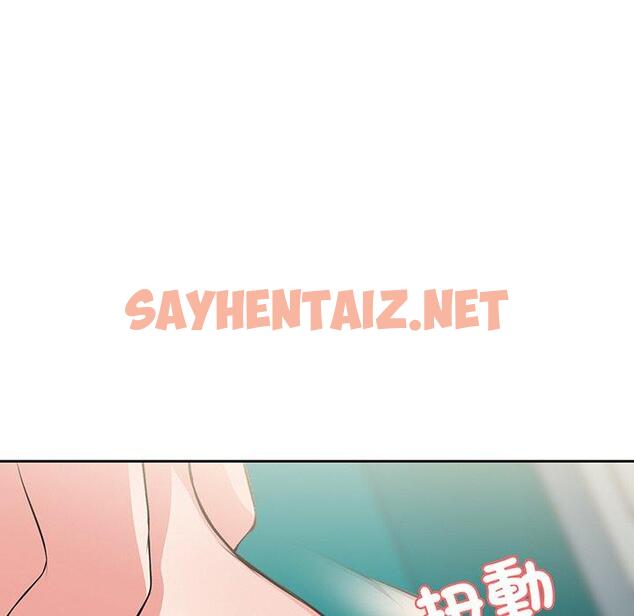 查看漫画失憶初體驗/第一次失憶 - 第17話 - sayhentaiz.net中的1330150图片