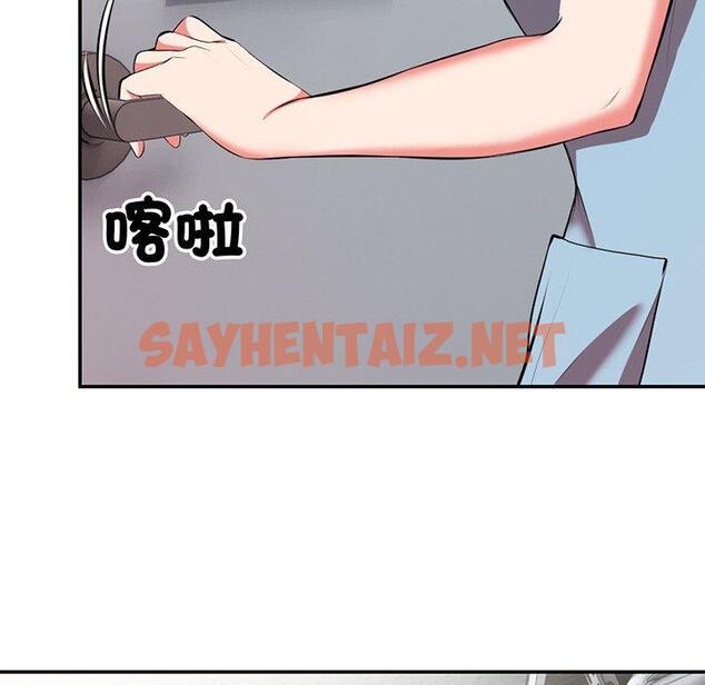 查看漫画失憶初體驗/第一次失憶 - 第18話 - sayhentaiz.net中的1338670图片