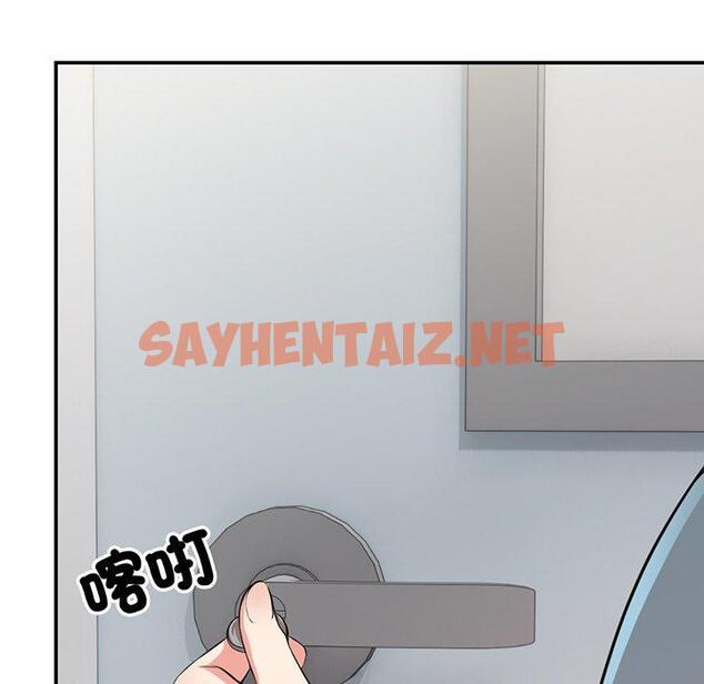 查看漫画失憶初體驗/第一次失憶 - 第18話 - sayhentaiz.net中的1338681图片