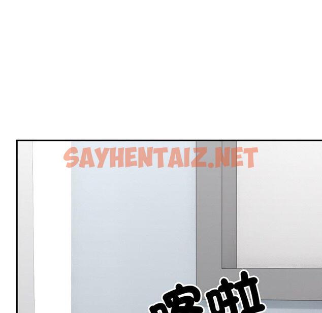 查看漫画失憶初體驗/第一次失憶 - 第18話 - sayhentaiz.net中的1338685图片