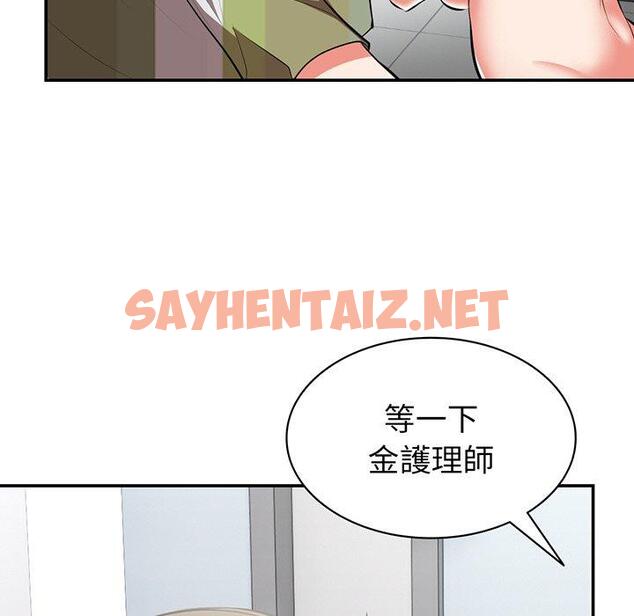 查看漫画失憶初體驗/第一次失憶 - 第18話 - sayhentaiz.net中的1338693图片