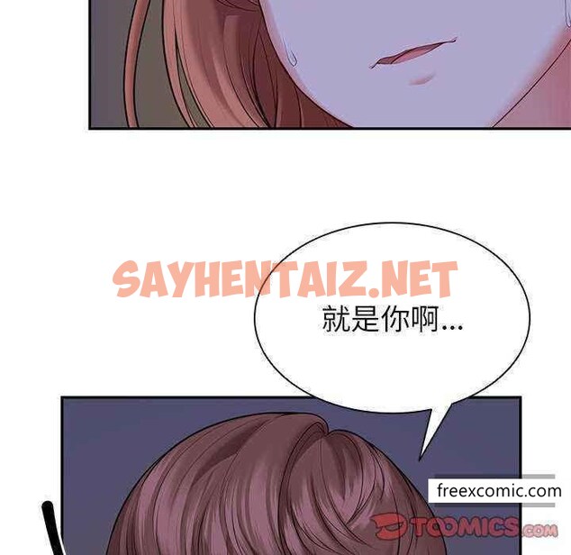 查看漫画失憶初體驗/第一次失憶 - 第22話 - sayhentaiz.net中的1351394图片