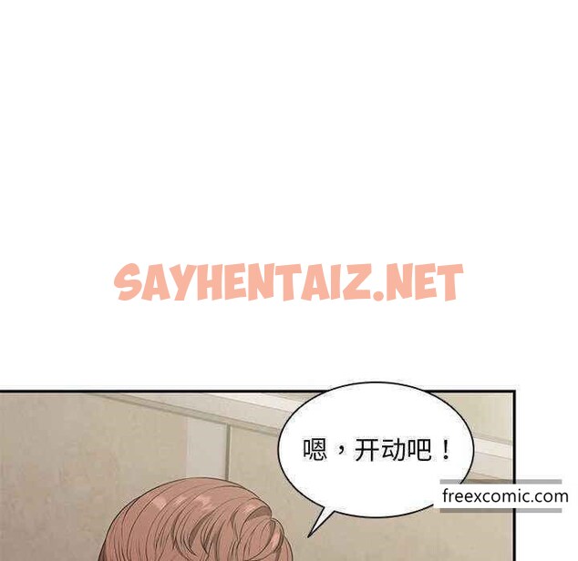 查看漫画失憶初體驗/第一次失憶 - 第22話 - sayhentaiz.net中的1351464图片