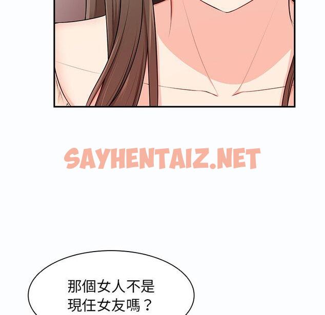 查看漫画失憶初體驗/第一次失憶 - 第26話 - sayhentaiz.net中的1393707图片