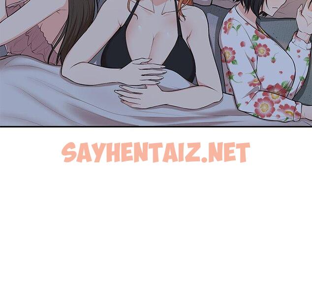 查看漫画失憶初體驗/第一次失憶 - 第26話 - sayhentaiz.net中的1393761图片