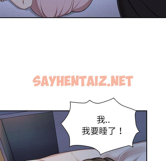 查看漫画失憶初體驗/第一次失憶 - 第26話 - sayhentaiz.net中的1393769图片