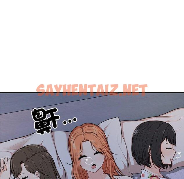 查看漫画失憶初體驗/第一次失憶 - 第26話 - sayhentaiz.net中的1393773图片