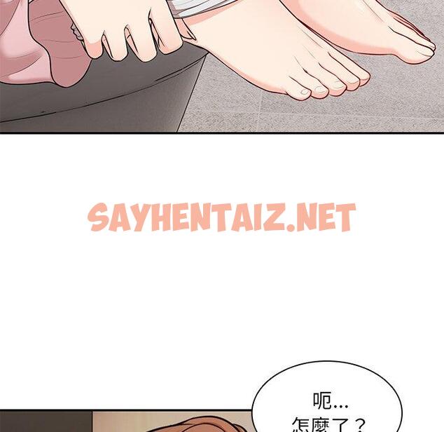 查看漫画失憶初體驗/第一次失憶 - 第26話 - sayhentaiz.net中的1393795图片