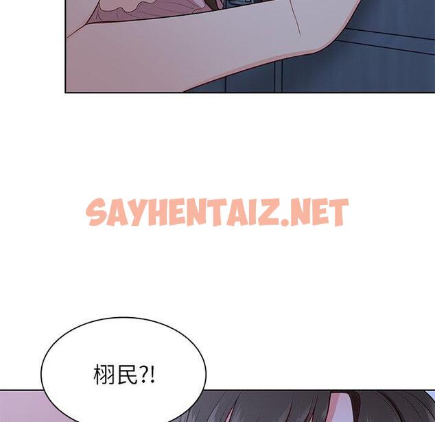 查看漫画失憶初體驗/第一次失憶 - 第27話 - sayhentaiz.net中的1393846图片