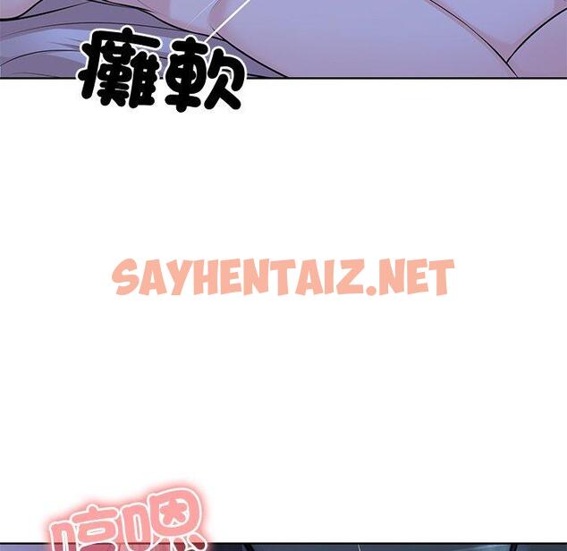 查看漫画失憶初體驗/第一次失憶 - 第27話 - sayhentaiz.net中的1393887图片