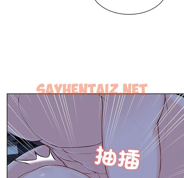 查看漫画失憶初體驗/第一次失憶 - 第27話 - sayhentaiz.net中的1393899图片