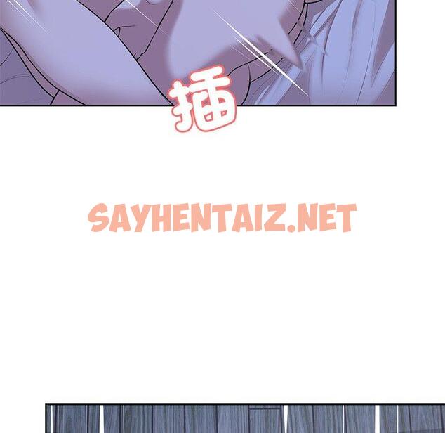 查看漫画失憶初體驗/第一次失憶 - 第27話 - sayhentaiz.net中的1393950图片