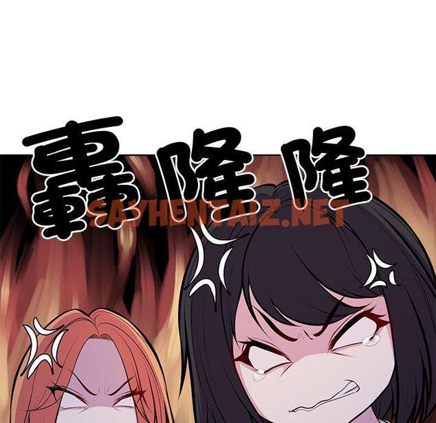 查看漫画失憶初體驗/第一次失憶 - 第27話 - sayhentaiz.net中的1393966图片