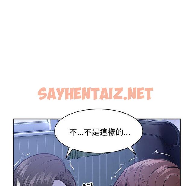 查看漫画失憶初體驗/第一次失憶 - 第27話 - sayhentaiz.net中的1393968图片