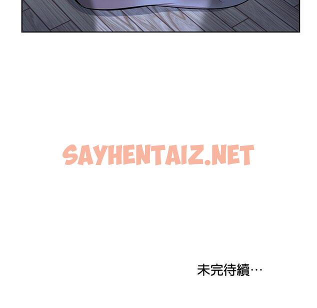 查看漫画失憶初體驗/第一次失憶 - 第27話 - sayhentaiz.net中的1393970图片